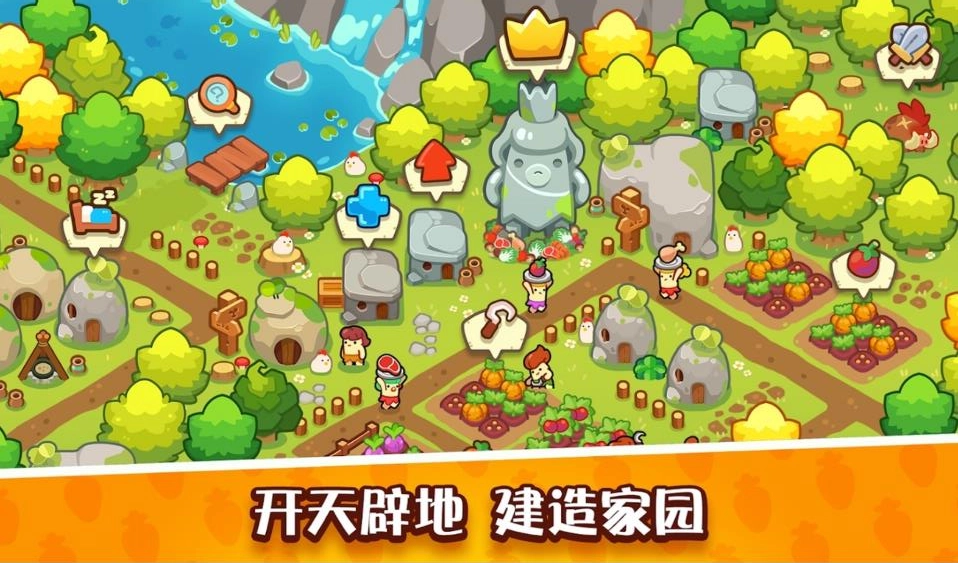 轻轻松松做黄帝