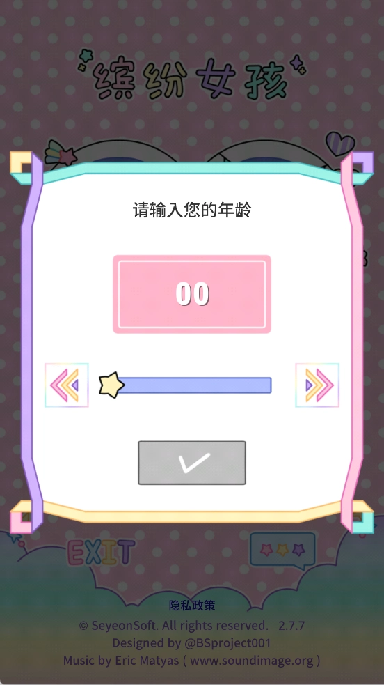 粉彩女孩汉化版手机下载