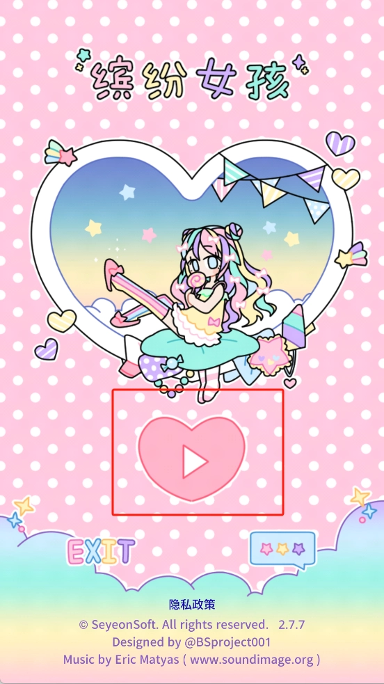 粉彩女孩汉化版手机下载