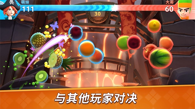 水果忍者2游戏正版(2)