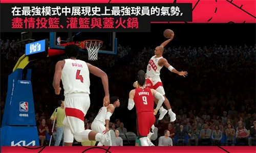 NBA2K25直裝版圖2
