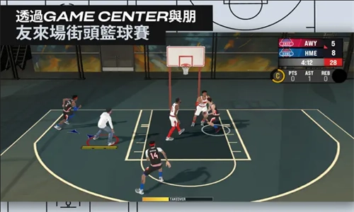 NBA2K25直裝版圖3
