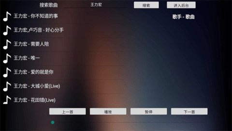 音盒TV版图3