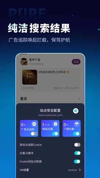 无追搜索原版图2