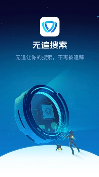 无追搜索原版图3