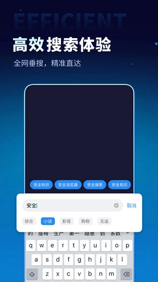 无追搜索原版图4