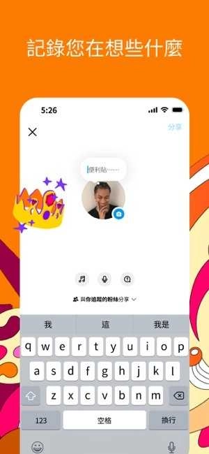 instagram安卓直装版图3