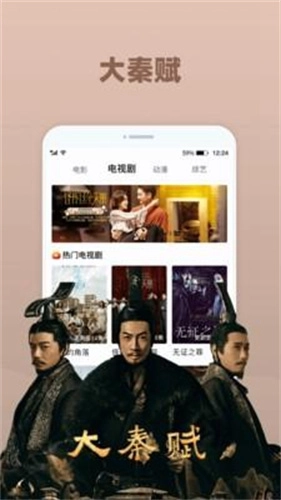 七色影视免费原版图3