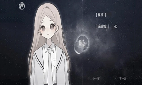 怪谈之家中文版图2