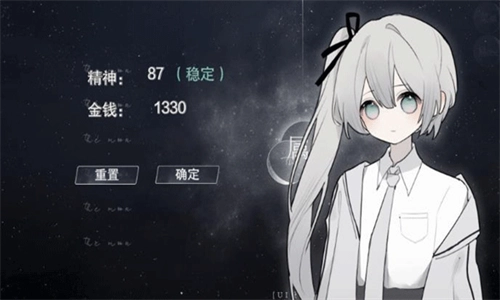 怪谈之家中文版图3