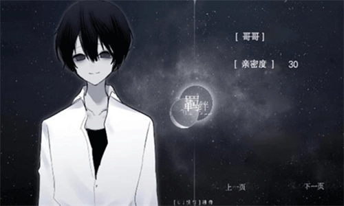 怪谈之家中文版图5