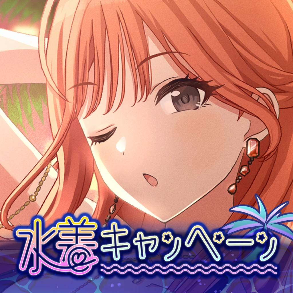 偶像大师闪耀色彩