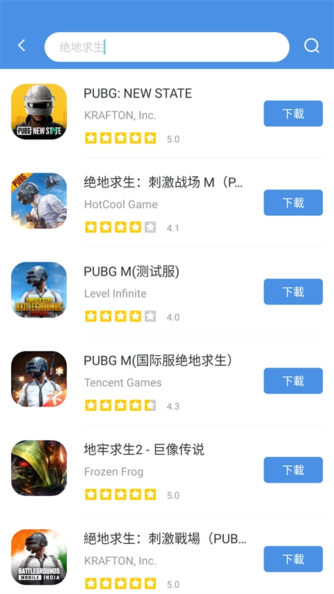 GamesToday最新版图1