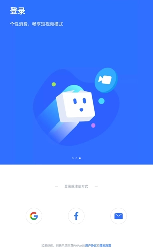 PikPak原版图2