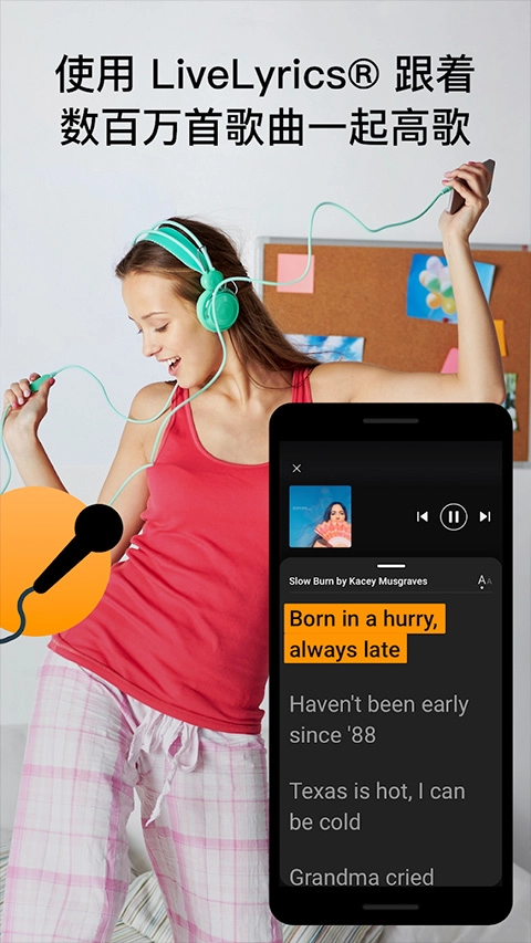 SoundHound手机正版图3