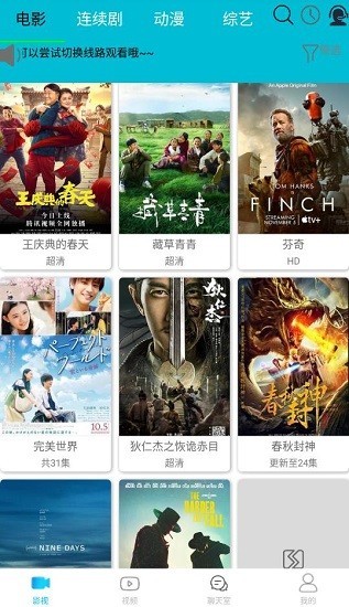 如如影视正版-图2