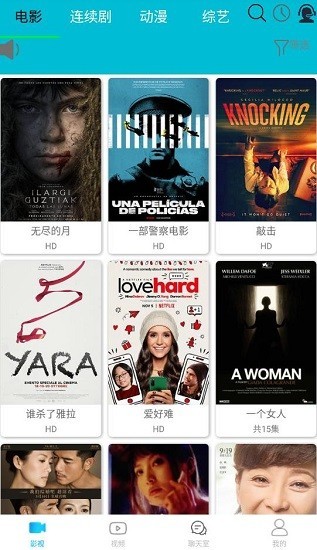如如影视正版-图1