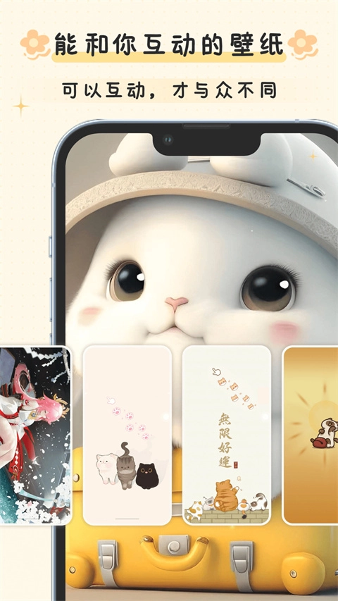 布丁锁屏免费版图1