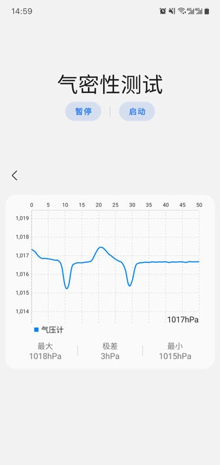 sam helper安卓版2
