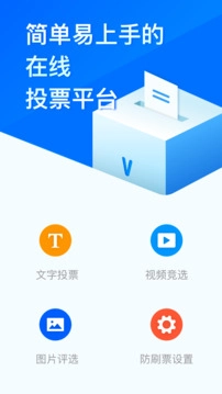 问卷星(4)