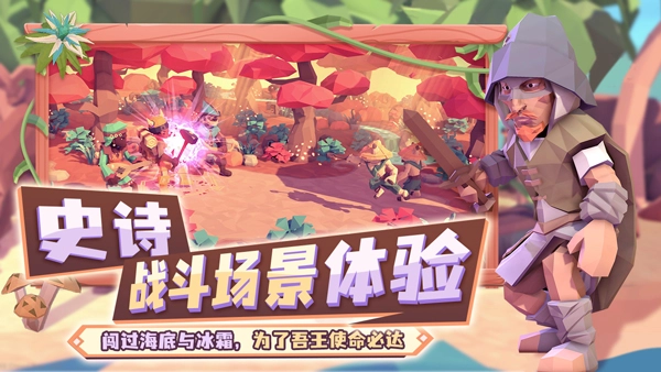 为了吾王官方最新版图2