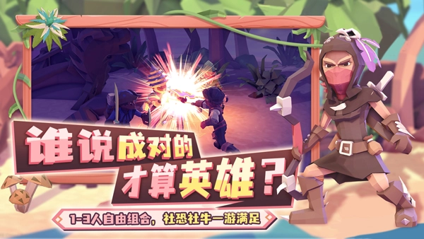 为了吾王官方最新版图4