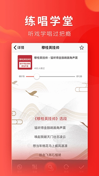 起范儿安卓版图2