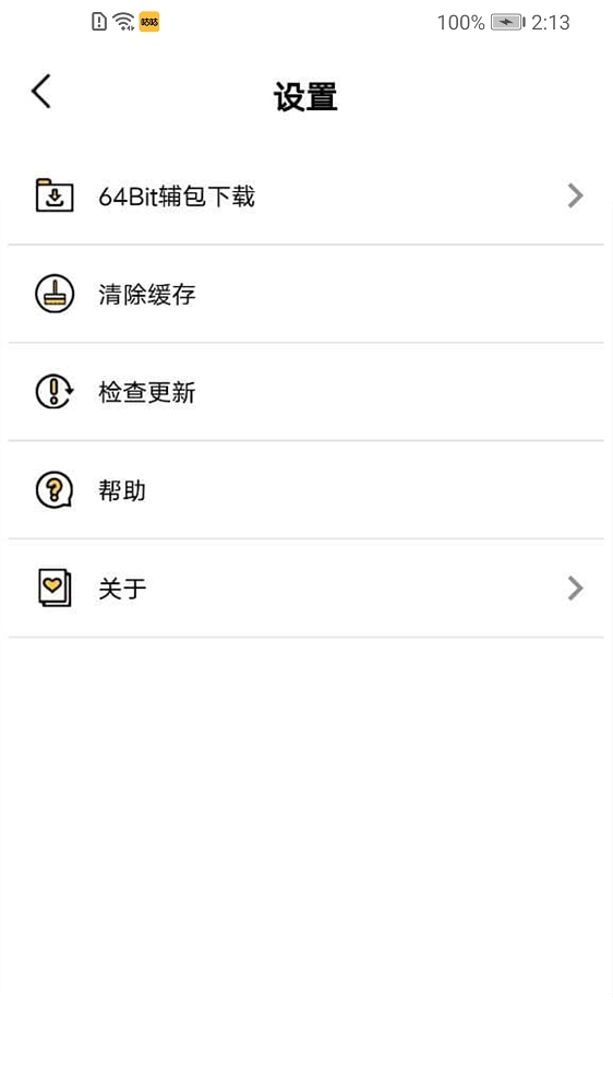 咕咕空间安卓官方版-图3