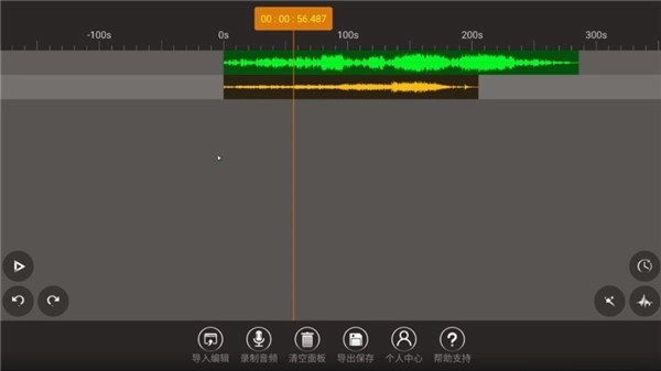 AE音频编辑器图4