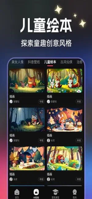 麦鸭推文正版图4