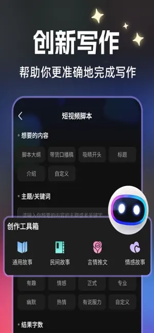 麦鸭推文正版图6