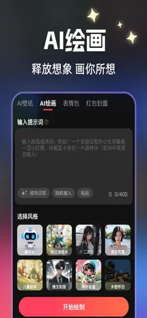 麦鸭推文正版图5