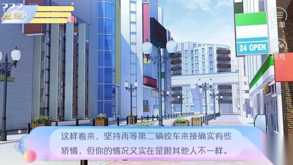 女寝皆是修罗场(3)