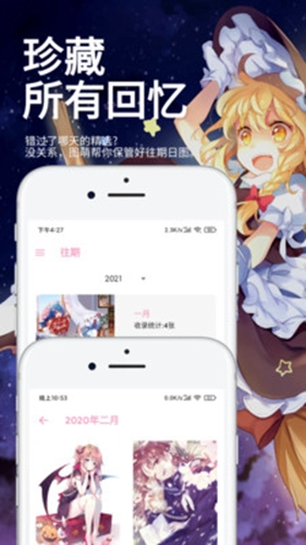 民萌最新版图2