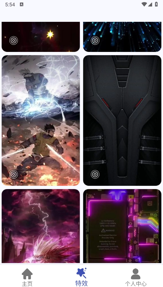 省电大师AI管家图2