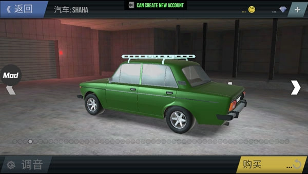 火力全開(kāi)2城市狂熱漢化版手機(jī)下載