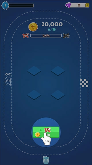 合并飞机手机下载