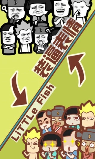 蚊子动漫安装包下载