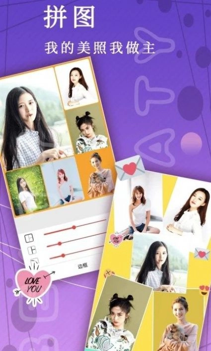 照片P图修图中文版下载