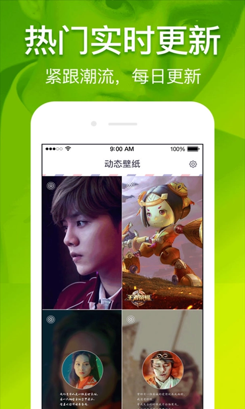 闪电龟最新版下载