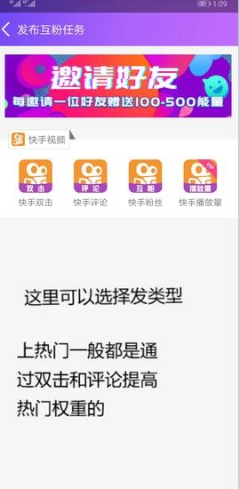 要火社区安卓版下载