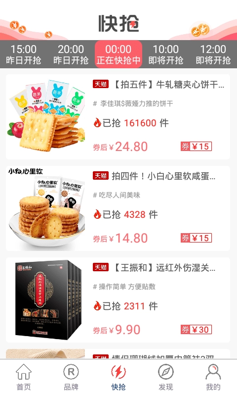 更享生活中文版下载