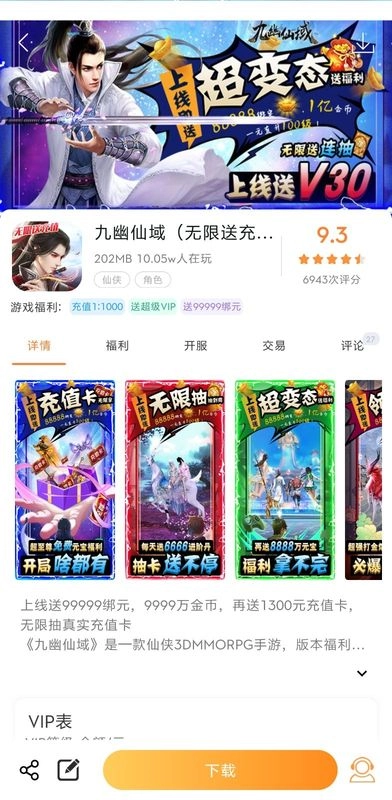 CC游戲官網(wǎng)版下載