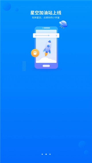 叉叉酷玩最新版安卓下载