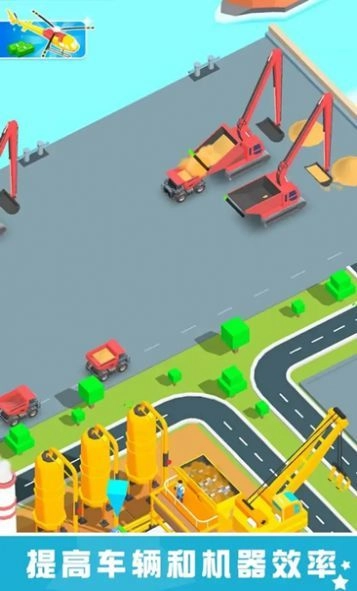 采砂场大亨最新下载