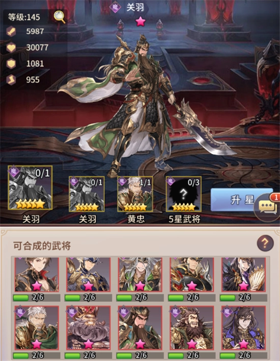 武布天下完整版下載