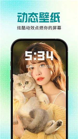 壁纸秀秀安装下载