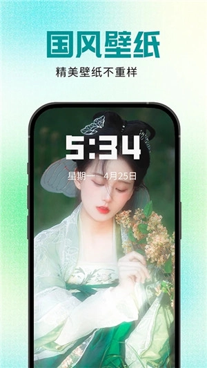 壁纸秀秀安装下载