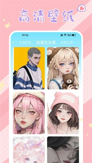 春木漫画免费中文版下载