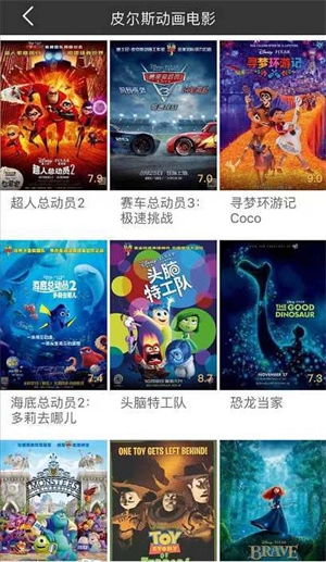 冬瓜影視安裝下載